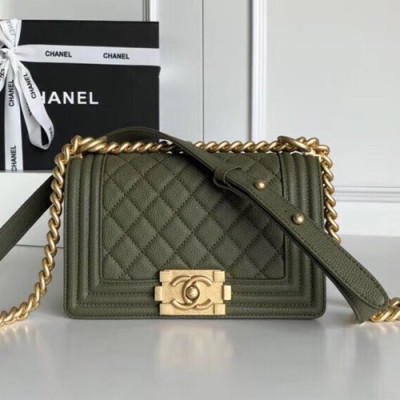 Chanel Leboy Leather Chain Shoulder Bag  ,20CM - 샤넬 르보이 레더 체인 숄더백  67085 -  CHAB0343,20CM,그린